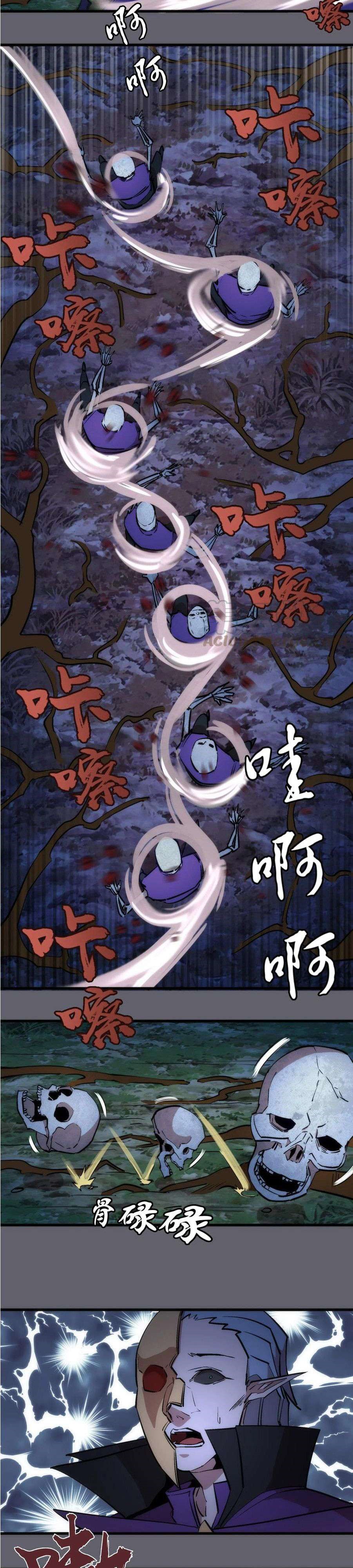 I’m Not The Overlord Chapter 35 Bahasa Indonesia