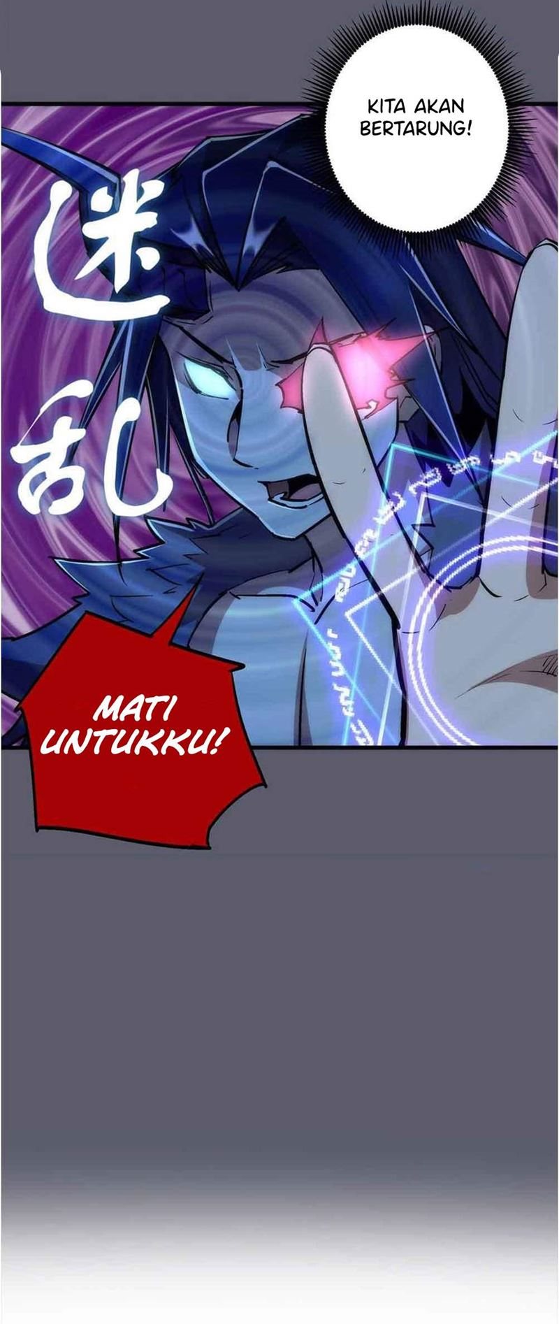I’m Not The Overlord chapter 58