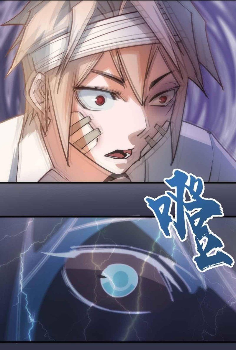 I’m Not The Overlord chapter 63