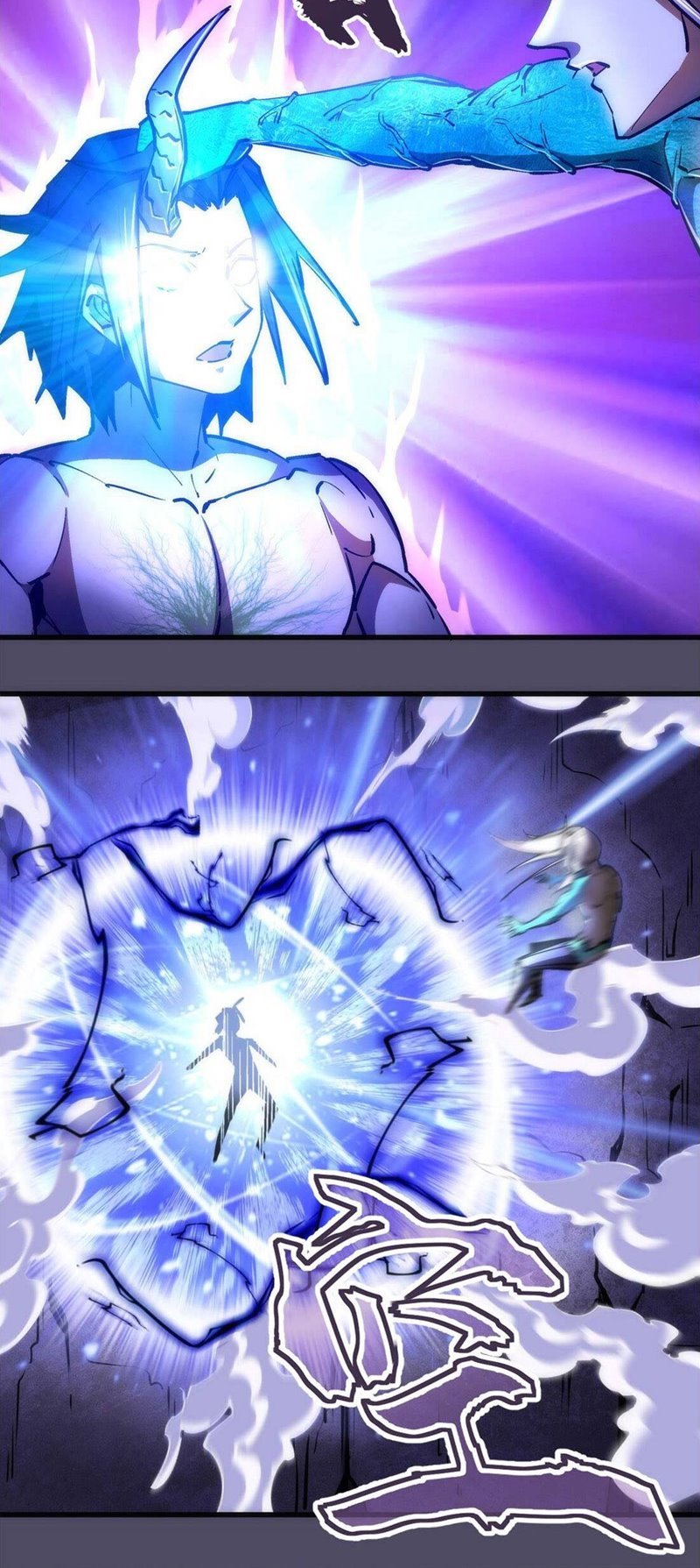 I’m Not The Overlord chapter 65