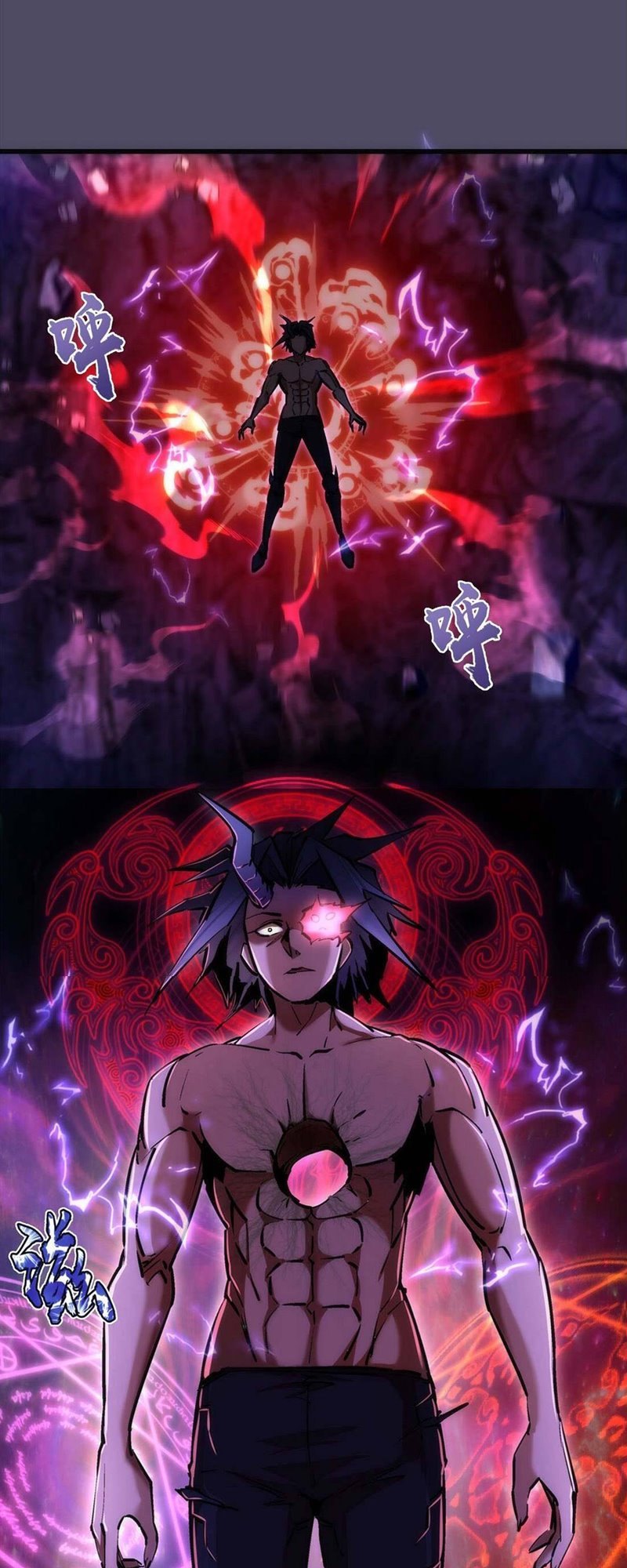 I’m Not The Overlord chapter 65