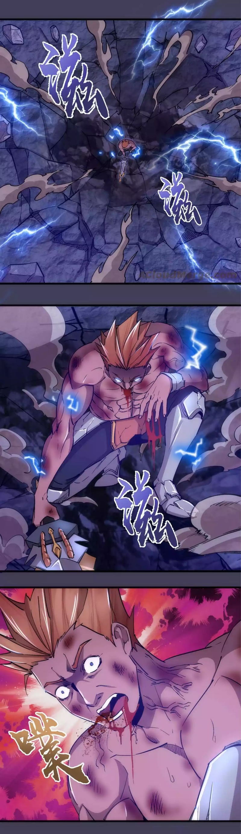 I’m Not The Overlord Chapter 105 Bahasa Indonesia