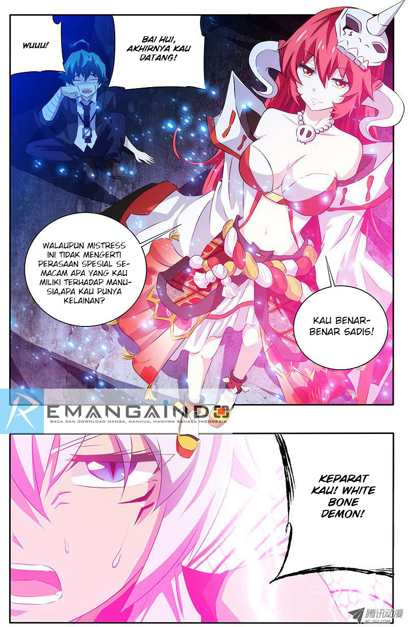 Im a Loser Chapter 12