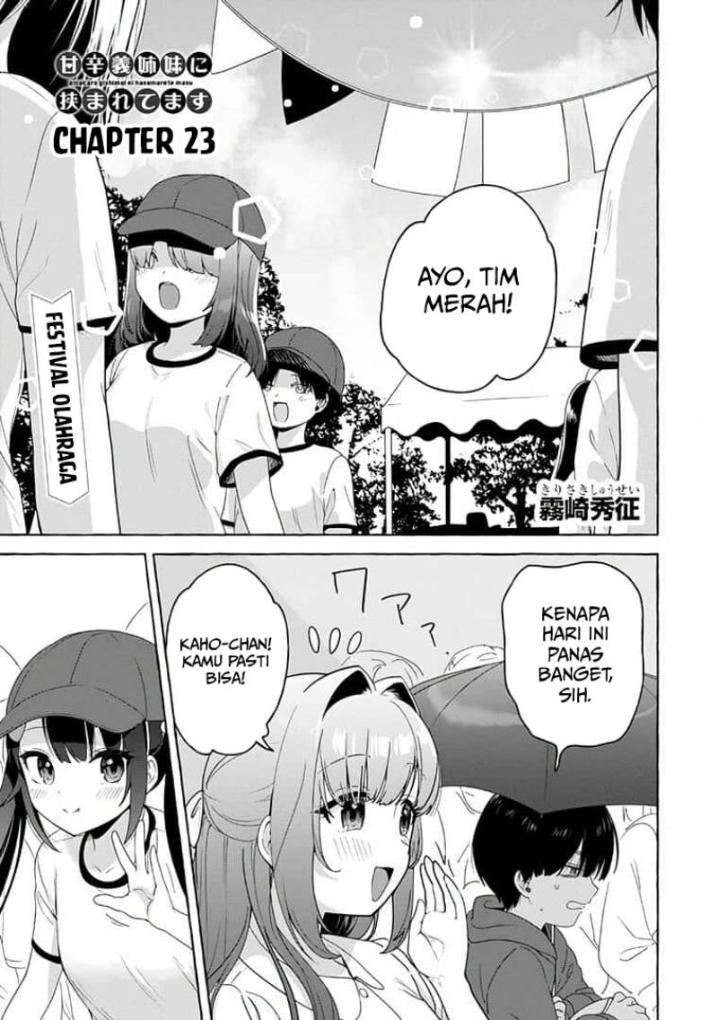 I’m Sandwiched Between Sweet and Spicy Step-Sisters (Amakara Gishimai ni Hasamarete Masu) chapter 23