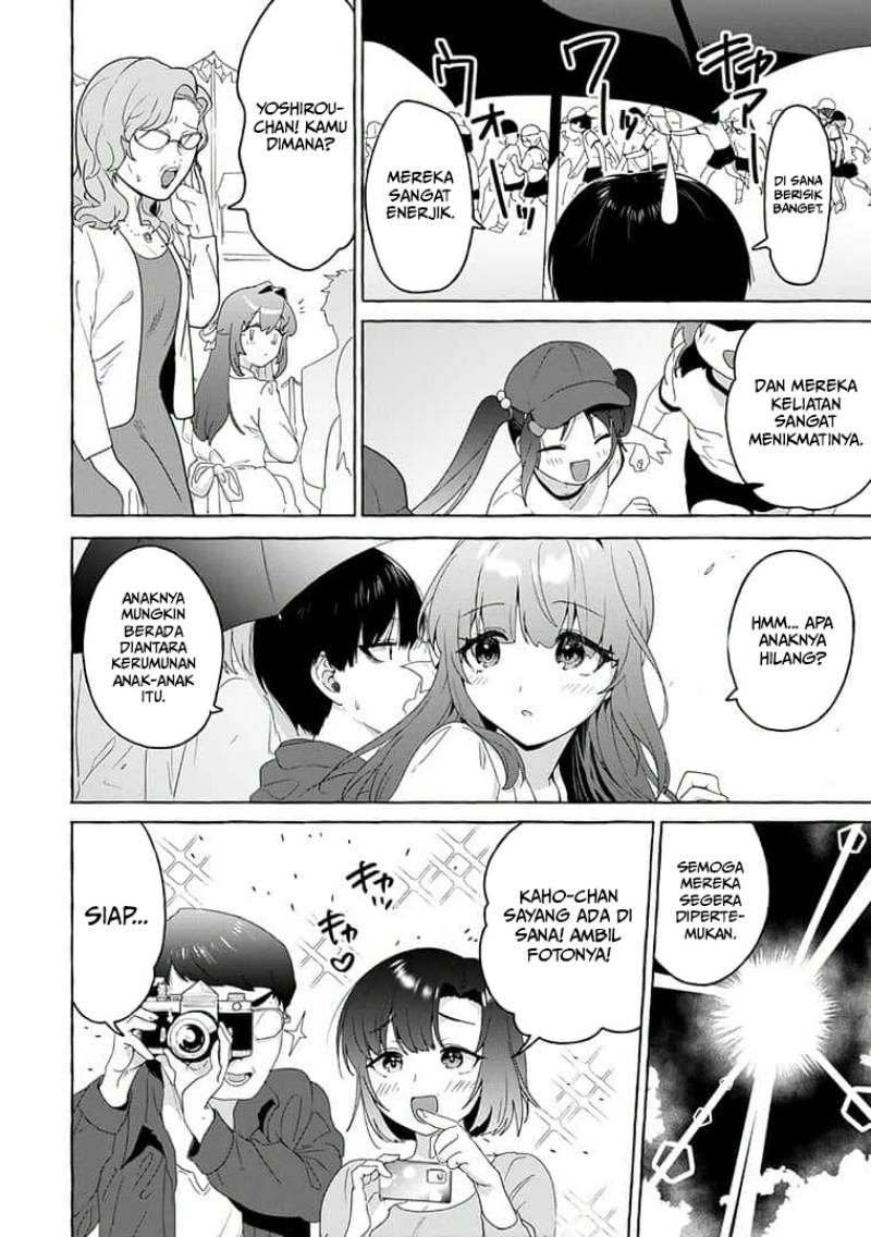 I’m Sandwiched Between Sweet and Spicy Step-Sisters (Amakara Gishimai ni Hasamarete Masu) chapter 23