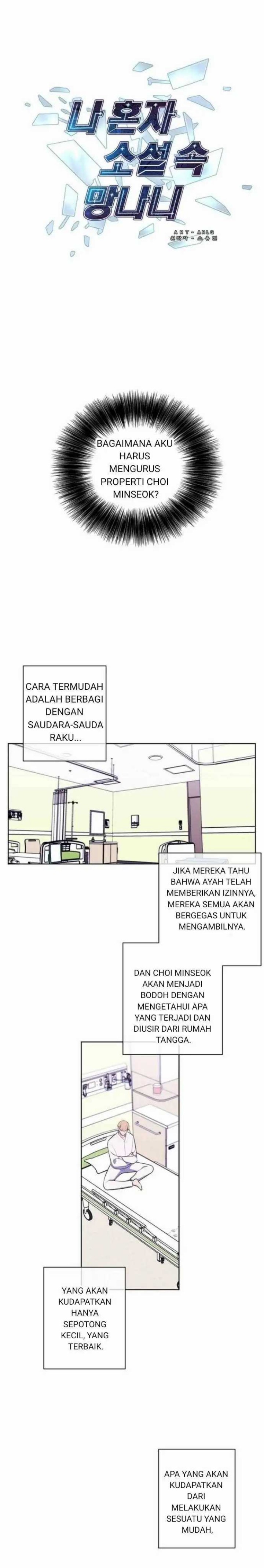 I’m Alone In The Novel (Trapped in a Webnovel as a Good-For-Nothing) chapter 83