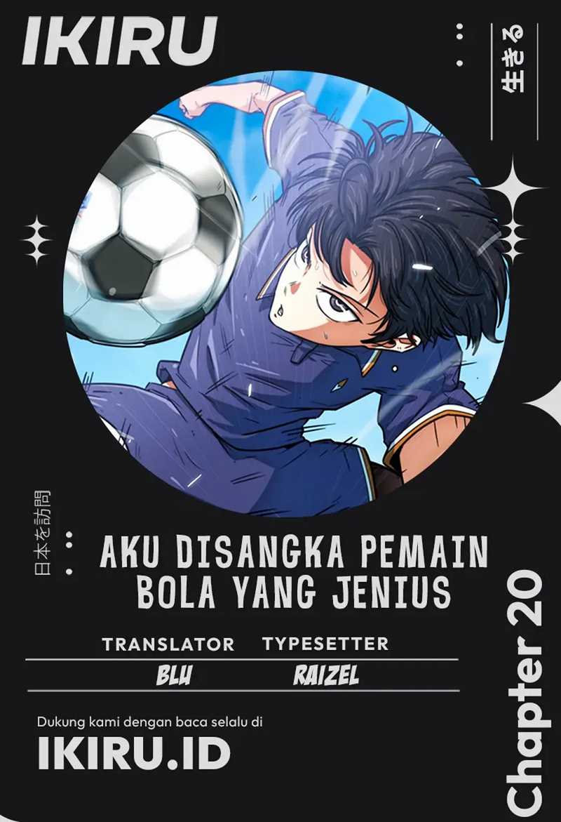 I’m Being Misunderstood as a Soccer Genius chapter 20