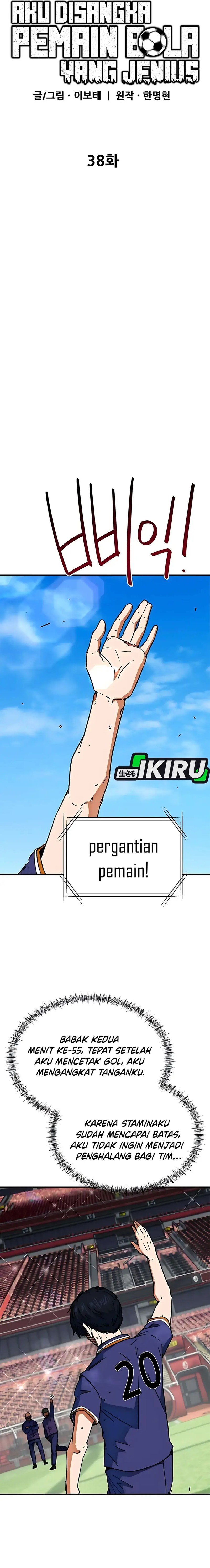 I’m Being Misunderstood as a Soccer Genius chapter 38