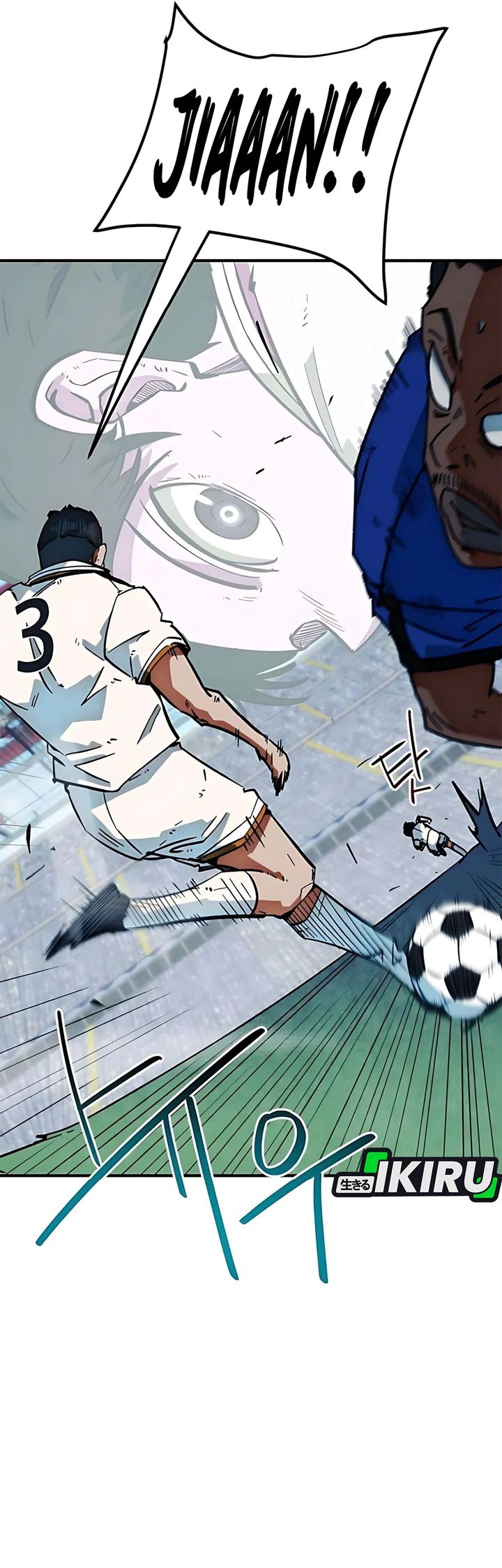I’m Being Misunderstood as a Soccer Genius chapter 42