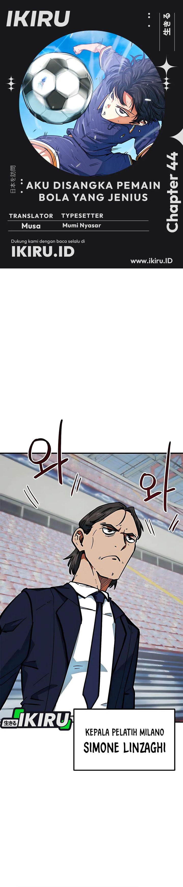 I’m Being Misunderstood as a Soccer Genius chapter 44