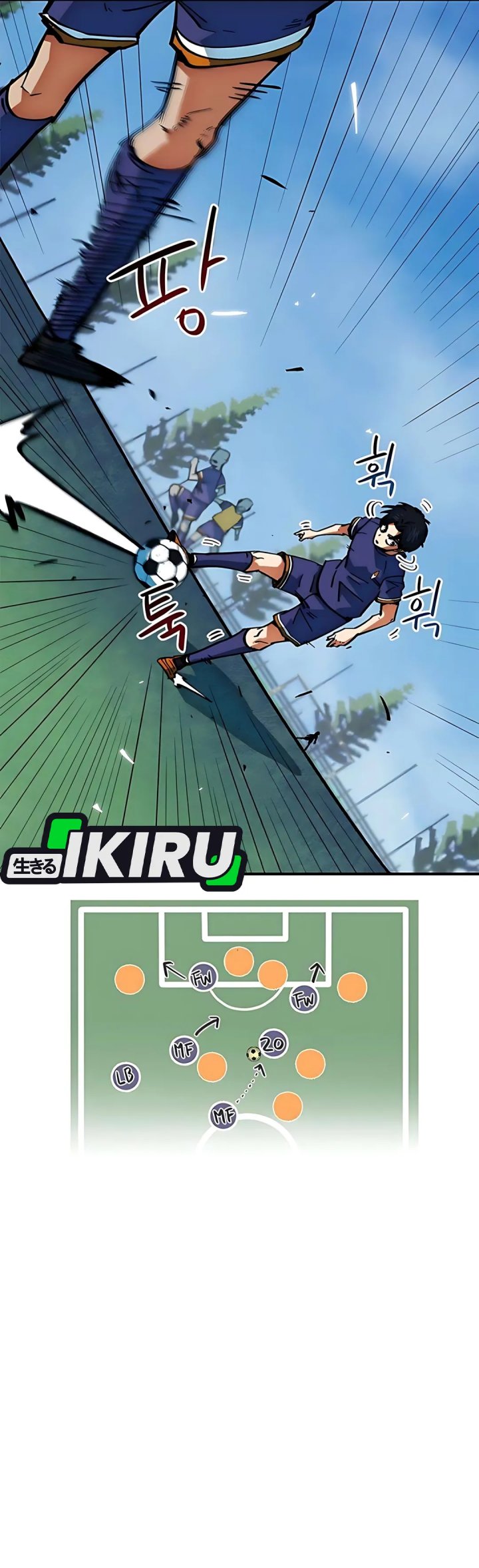 I’m Being Misunderstood as a Soccer Genius chapter 46