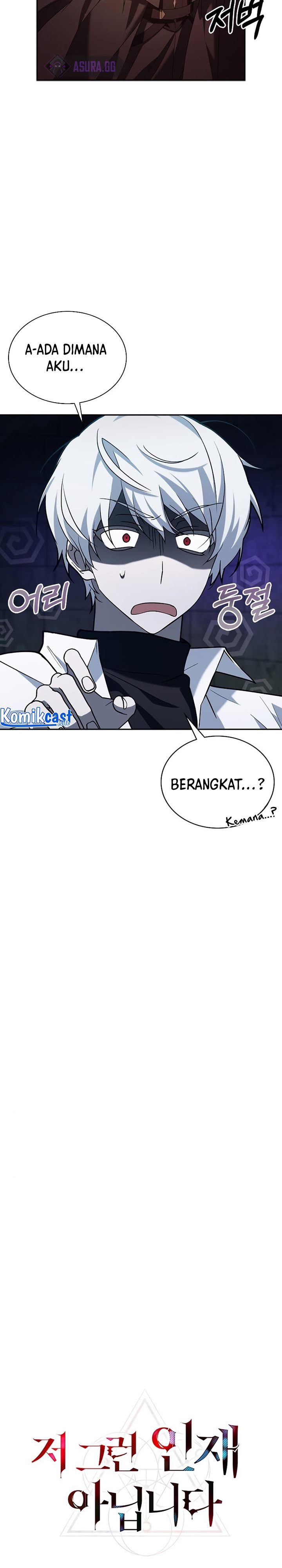 I’m Not That Kind of Talent chapter 8