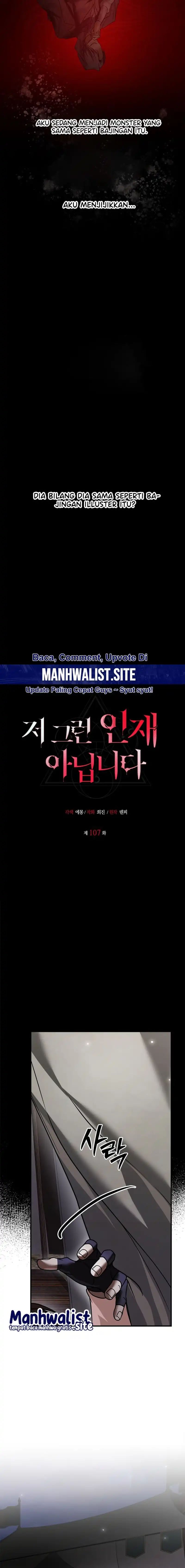 I’m Not That Kind of Talent chapter 107