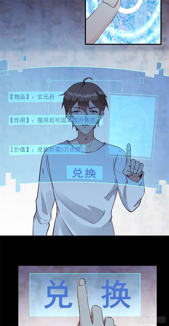 I’m Picking Fairy Sister On The Westward Journey Chapter 10 Bahasa Indonesia