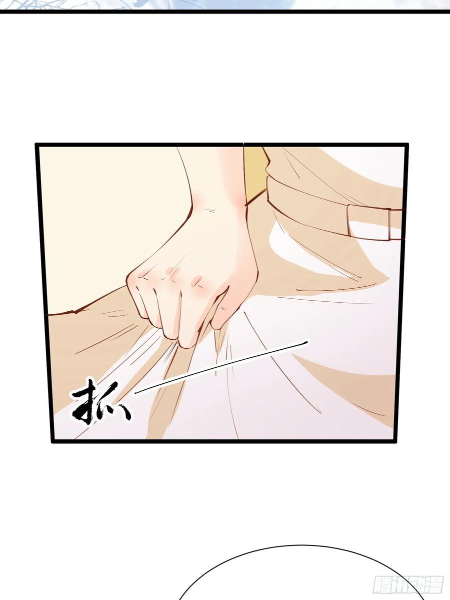 I’m Picking Fairy Sister On The Westward Journey chapter 73