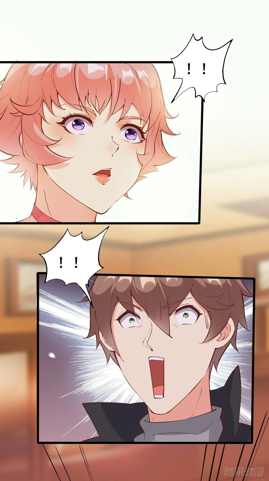 I’m Picking Fairy Sister On The Westward Journey chapter 73