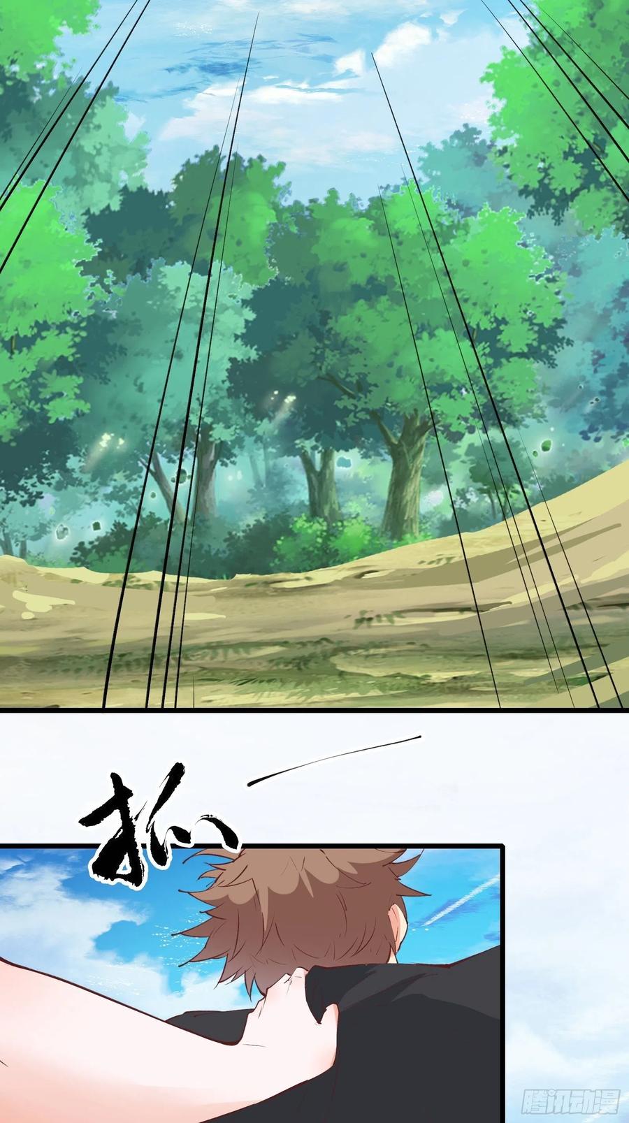 I’m Picking Fairy Sister On The Westward Journey chapter 73