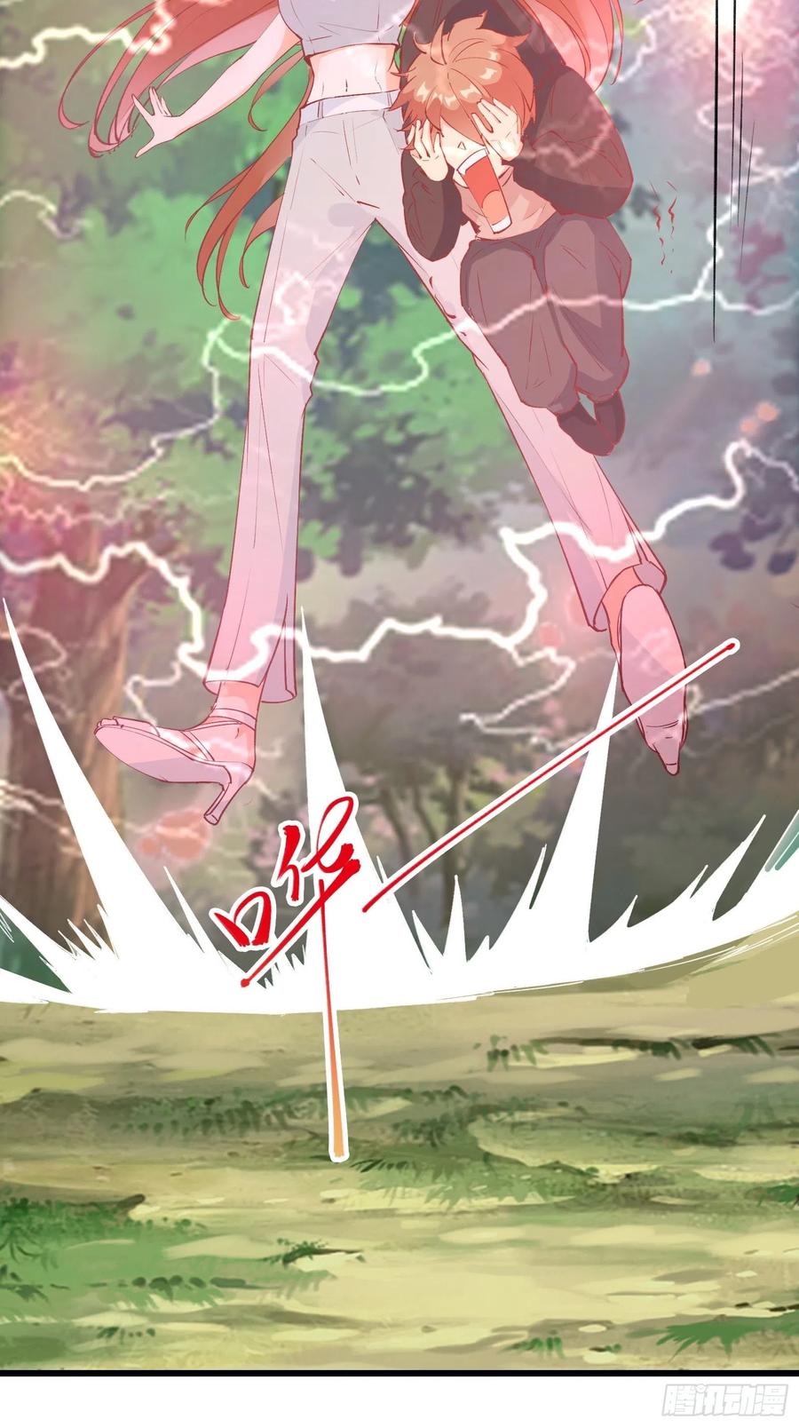 I’m Picking Fairy Sister On The Westward Journey chapter 73