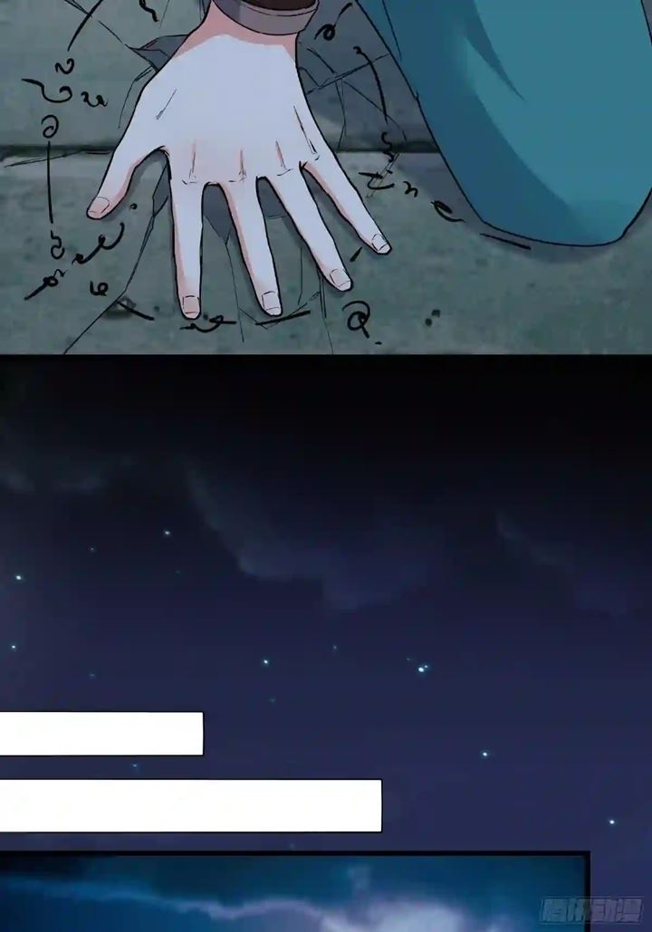 I’m Picking Fairy Sister On The Westward Journey Chapter 101 Bahasa Indonesia