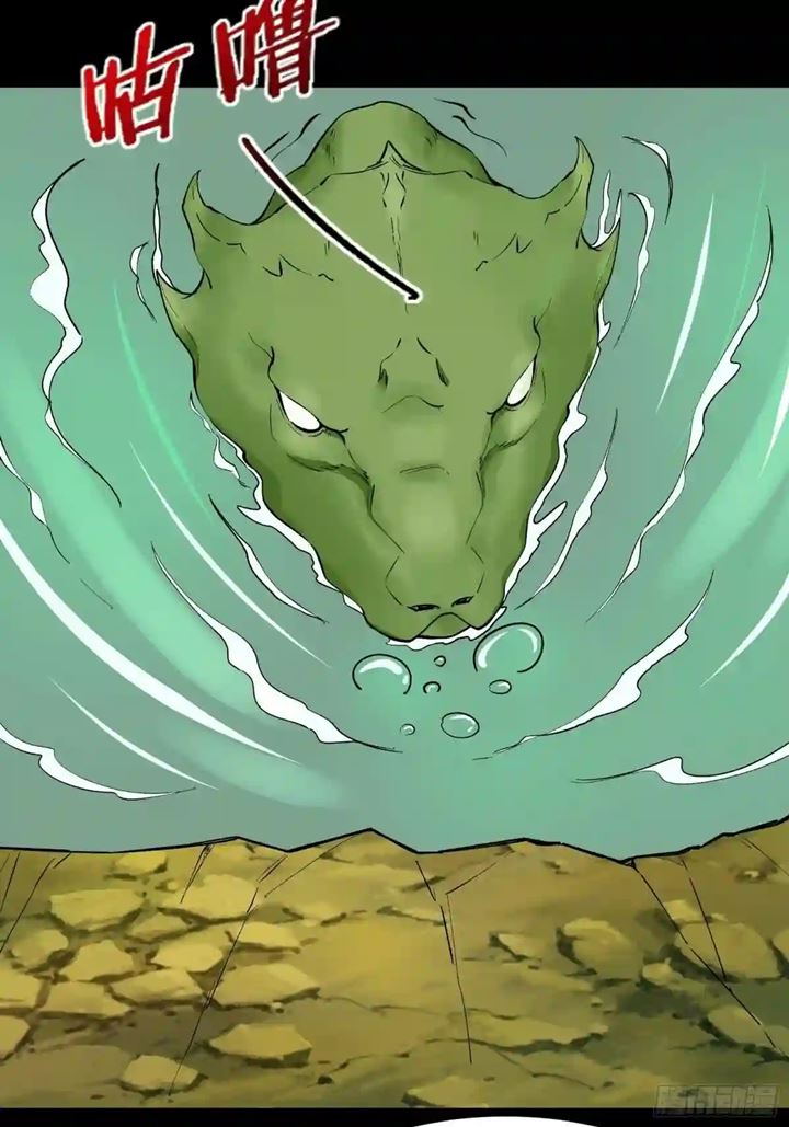 I’m Picking Fairy Sister On The Westward Journey Chapter 101 Bahasa Indonesia