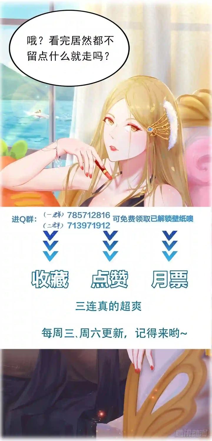 I’m Picking Fairy Sister On The Westward Journey Chapter 101 Bahasa Indonesia