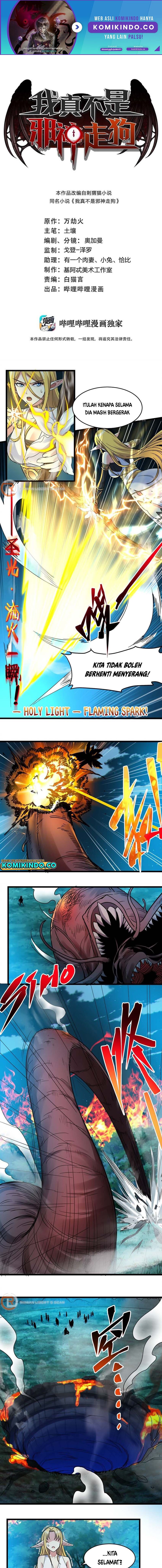 I’m Really Not The Demon God’s Lackey chapter 67