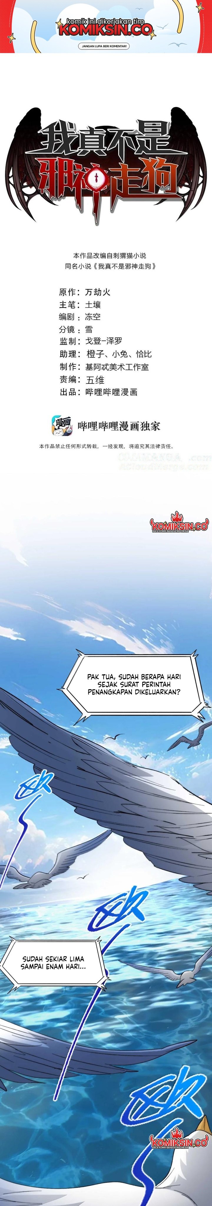 Dilarang COPAS - situs resmi www.mangacanblog.com - Komik im really not the demon gods lackey 146 - chapter 146 147 Indonesia im really not the demon gods lackey 146 - chapter 146 Terbaru 1|Baca Manga Komik Indonesia|Mangacan