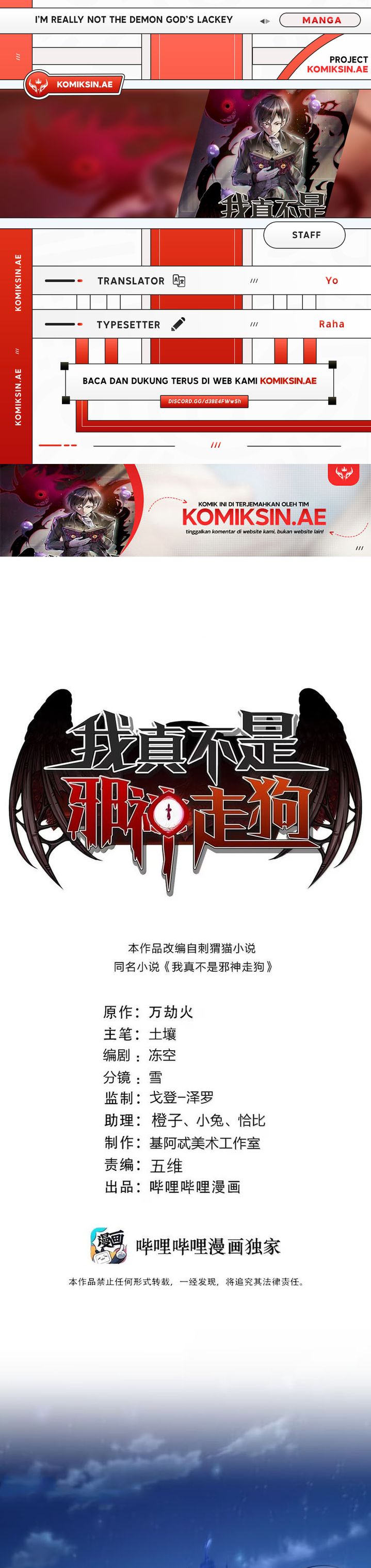 Dilarang COPAS - situs resmi www.mangacanblog.com - Komik im really not the demon gods lackey 163 - chapter 163 164 Indonesia im really not the demon gods lackey 163 - chapter 163 Terbaru 0|Baca Manga Komik Indonesia|Mangacan