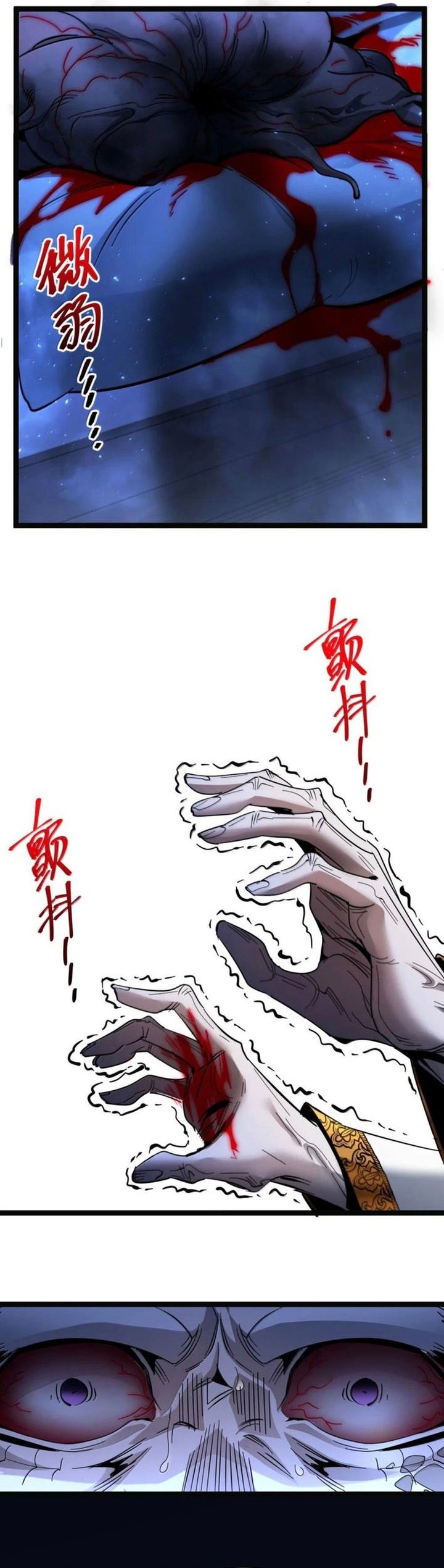Dilarang COPAS - situs resmi www.mangacanblog.com - Komik im really not the demon gods lackey 167 - chapter 167 168 Indonesia im really not the demon gods lackey 167 - chapter 167 Terbaru 8|Baca Manga Komik Indonesia|Mangacan