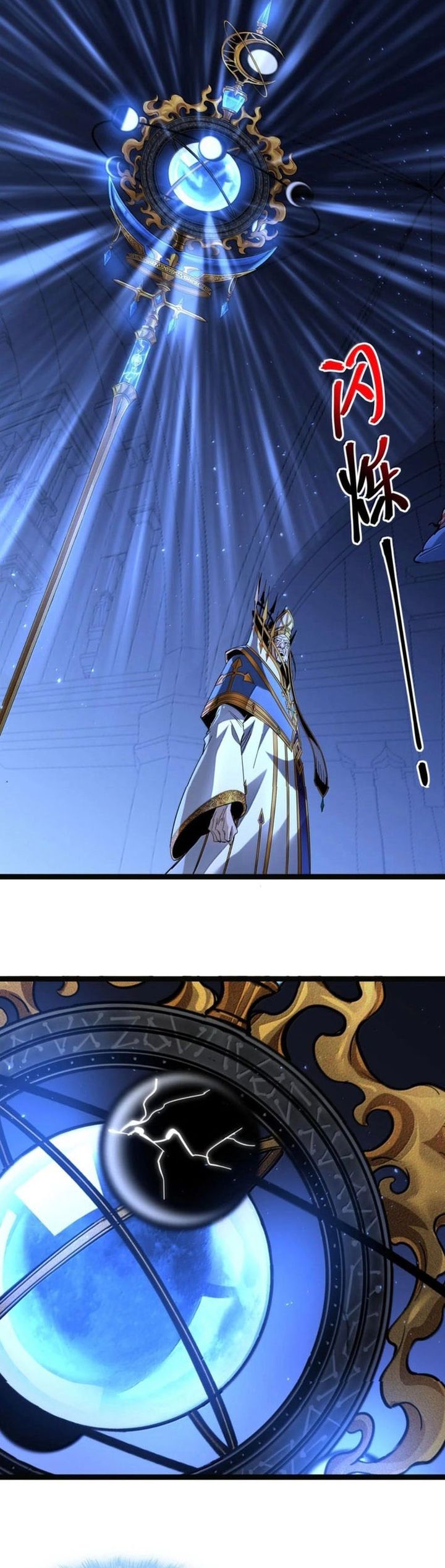 Dilarang COPAS - situs resmi www.mangacanblog.com - Komik im really not the demon gods lackey 167 - chapter 167 168 Indonesia im really not the demon gods lackey 167 - chapter 167 Terbaru 12|Baca Manga Komik Indonesia|Mangacan