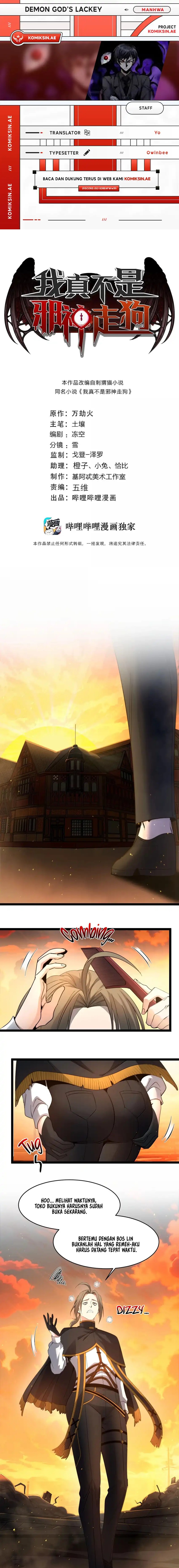 I’m Really Not The Demon God’s Lackey chapter 169