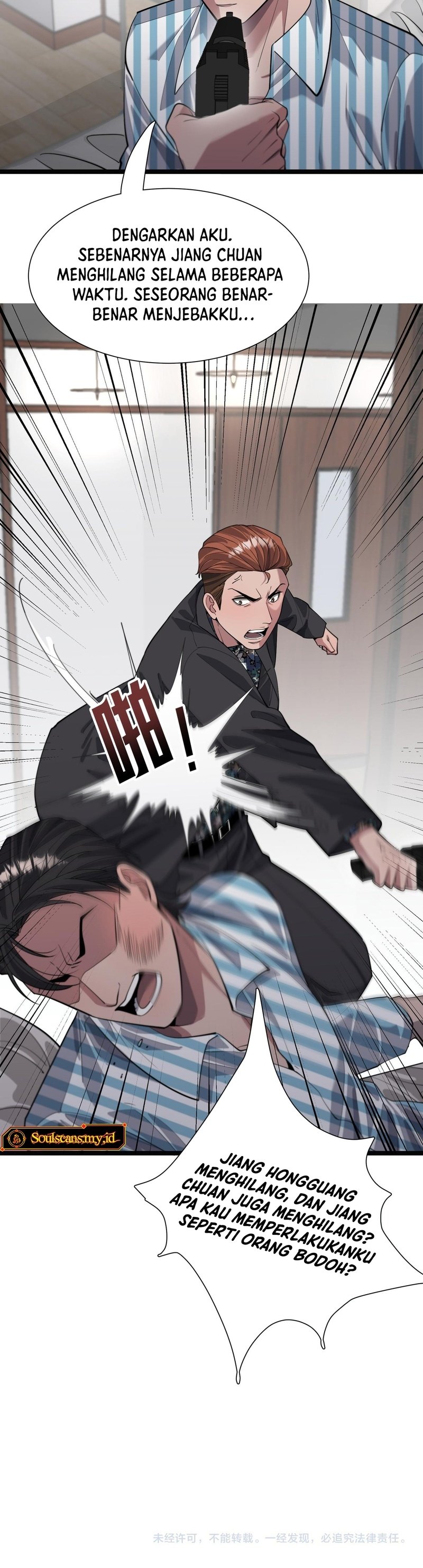 I’m Trapped in This Day for One Thousand Years chapter 65