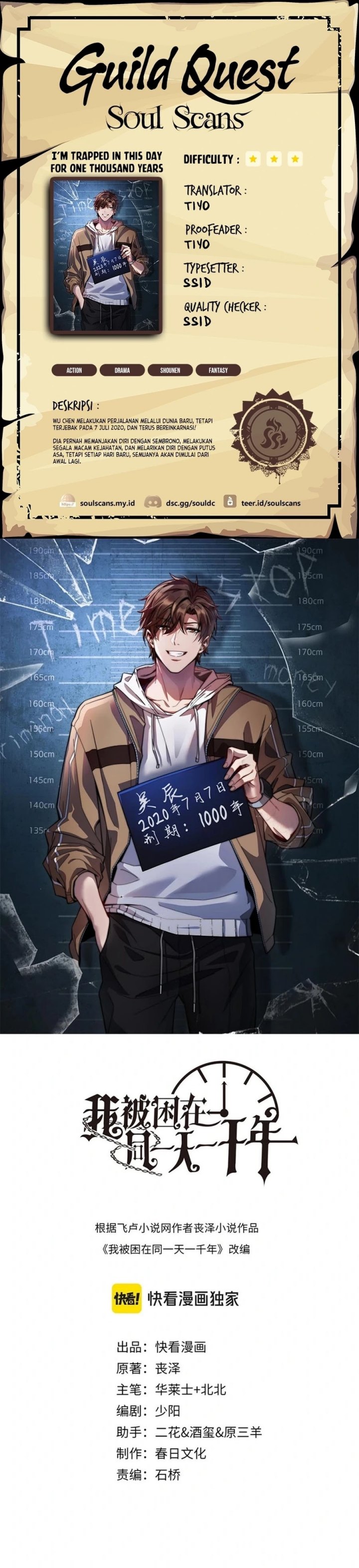 I’m Trapped in This Day for One Thousand Years chapter 73
