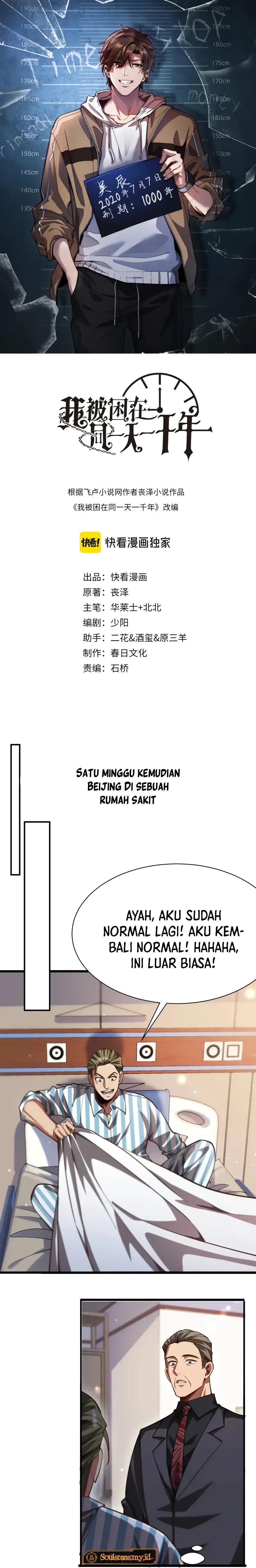 I’m Trapped in This Day for One Thousand Years chapter 147