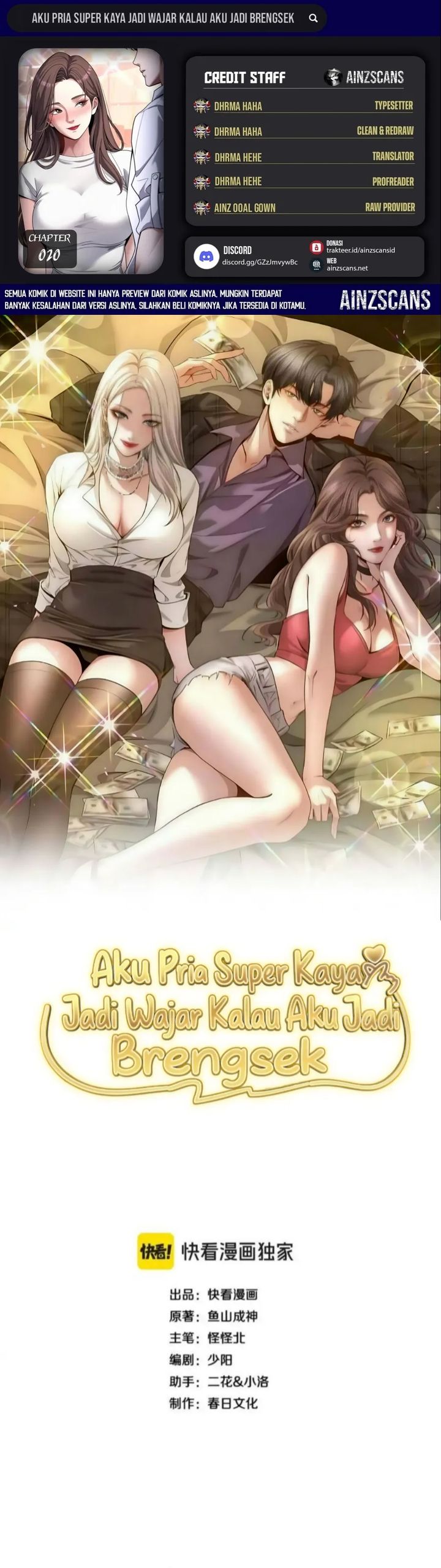 I’m a Super Rich Guy, So It’s Reasonable For Me to Be a Scumbag chapter 20