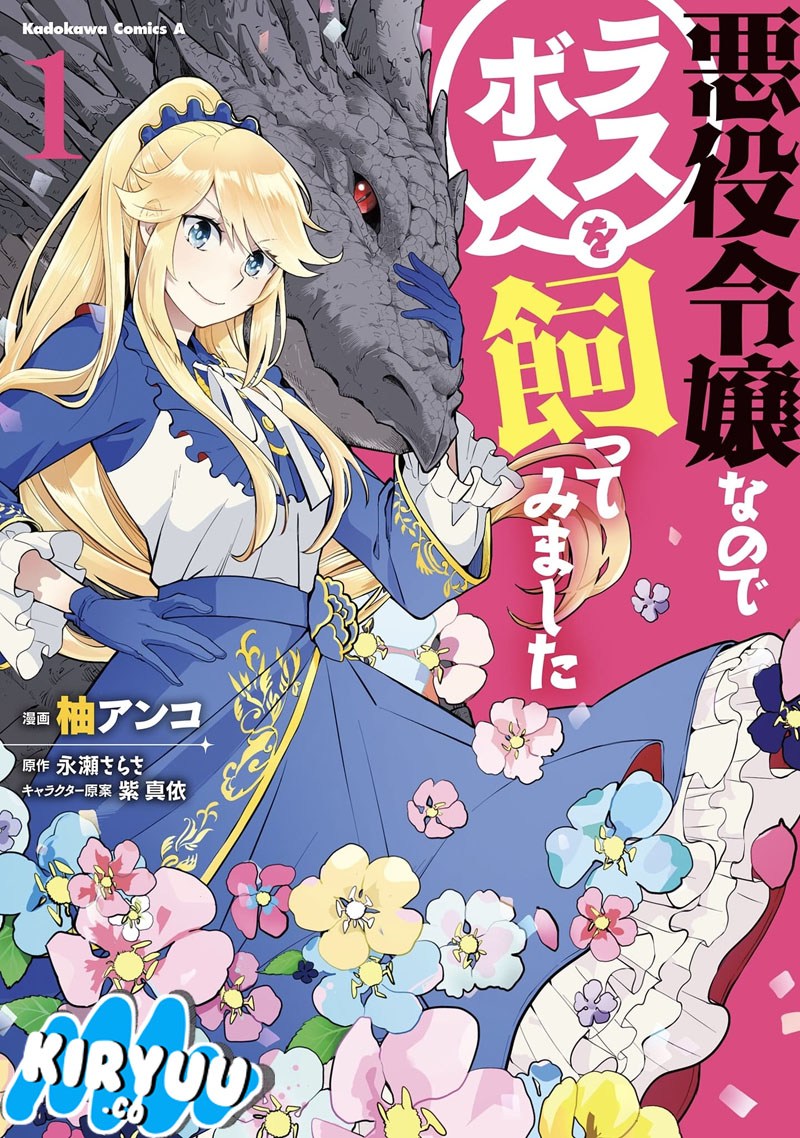 I’m a Villainous Daughter so I’m going to keep the Last Boss chapter 1