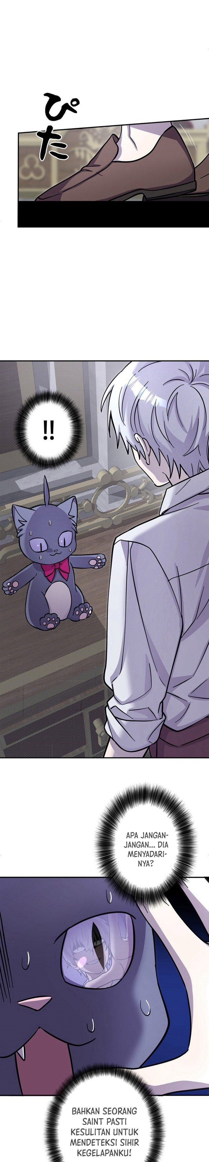 Im the Hero but the Main Heroines Are Trying to Kill Me chapter 7