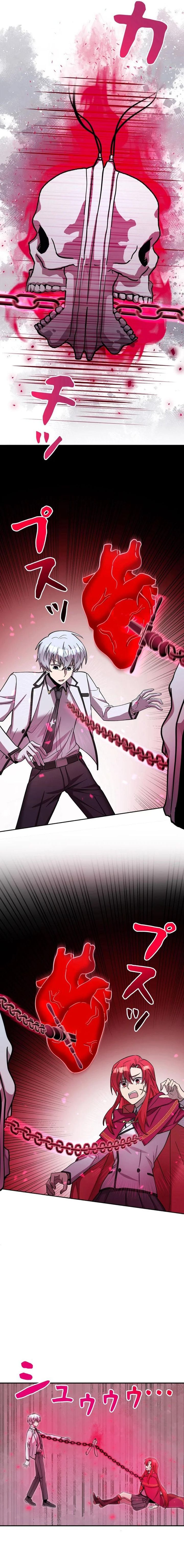 Im the Hero but the Main Heroines Are Trying to Kill Me chapter 12