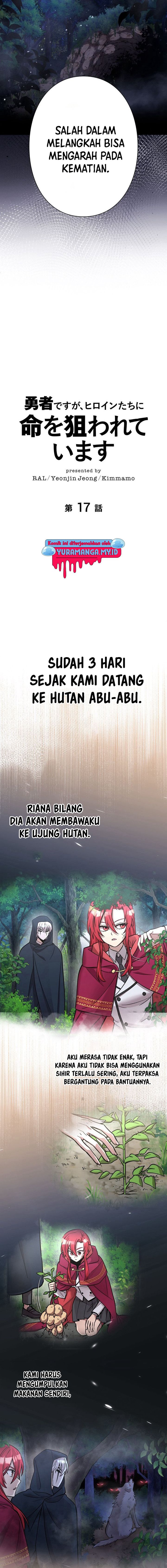 Im the Hero but the Main Heroines Are Trying to Kill Me chapter 17