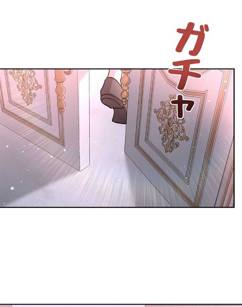 I’m the Hero, but the Main Heroines Are Trying to Kill Me Chapter 23 Bahasa Indonesia