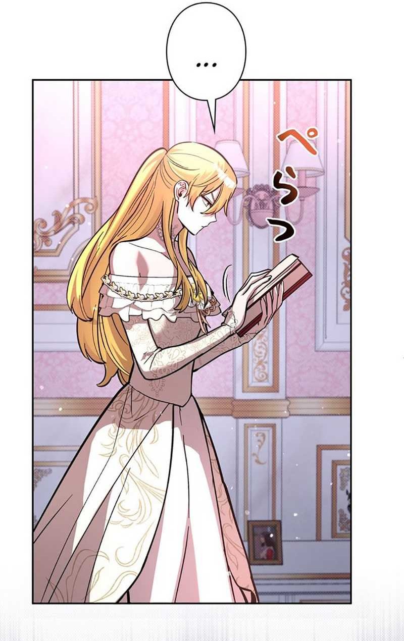 I’m the Hero, but the Main Heroines Are Trying to Kill Me Chapter 23 Bahasa Indonesia