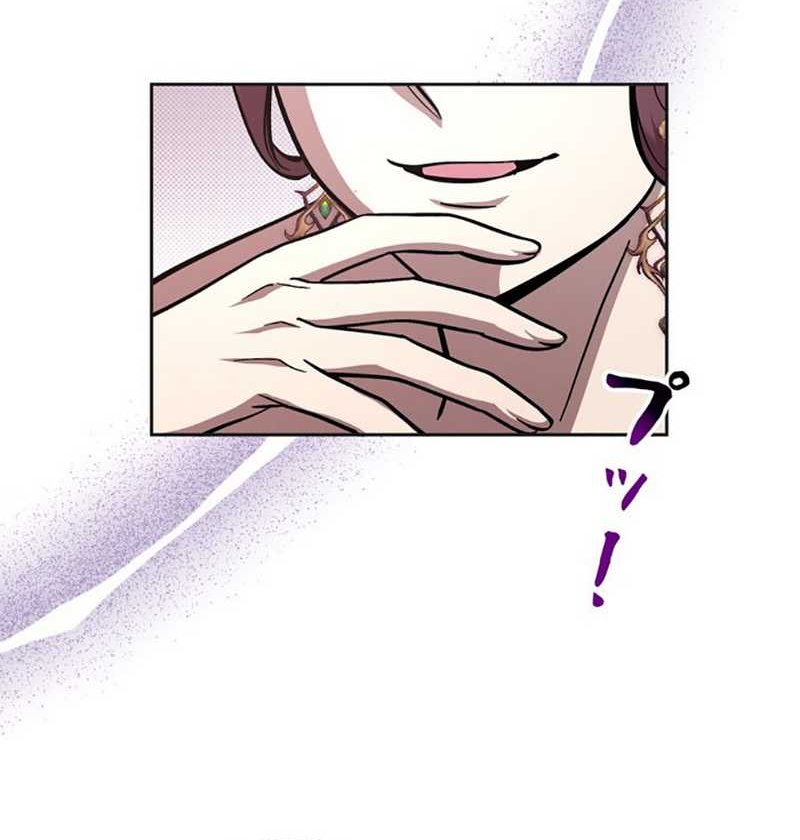 I’m the Hero, but the Main Heroines Are Trying to Kill Me Chapter 23 Bahasa Indonesia