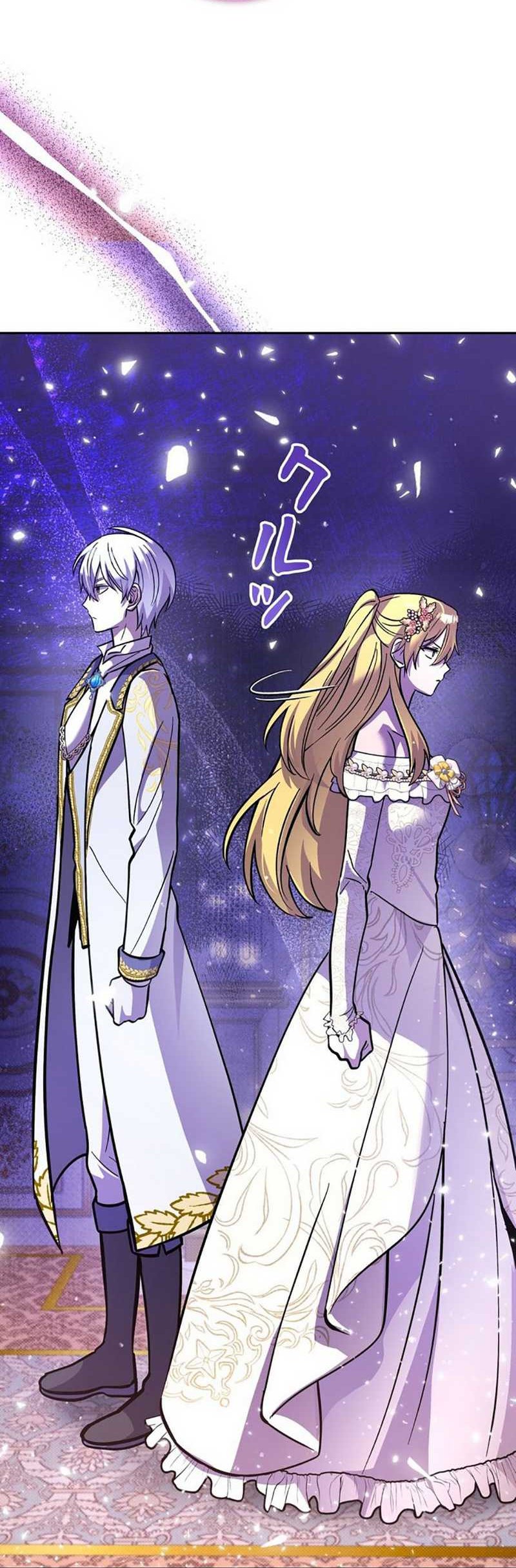 I’m the Hero, but the Main Heroines Are Trying to Kill Me Chapter 23 Bahasa Indonesia