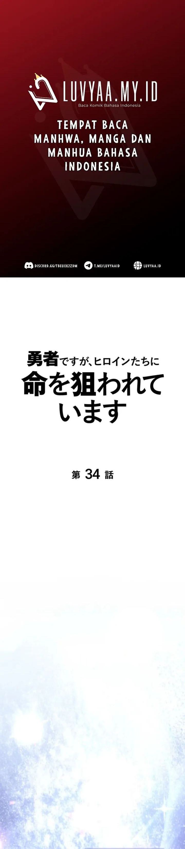 Im the Hero but the Main Heroines Are Trying to Kill Me chapter 34