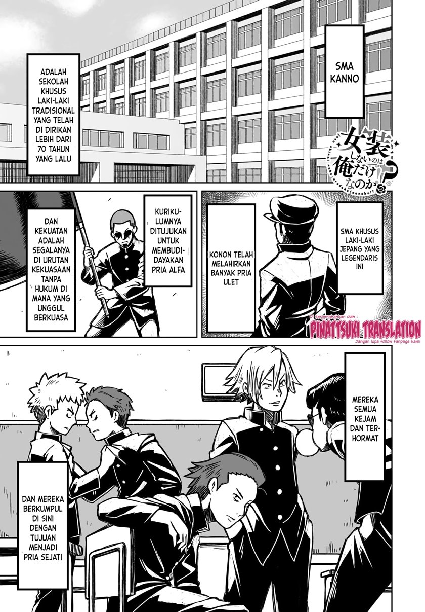 I’m the Only One Not Crossdressing!? Chapter 01 Bahasa Indonesia