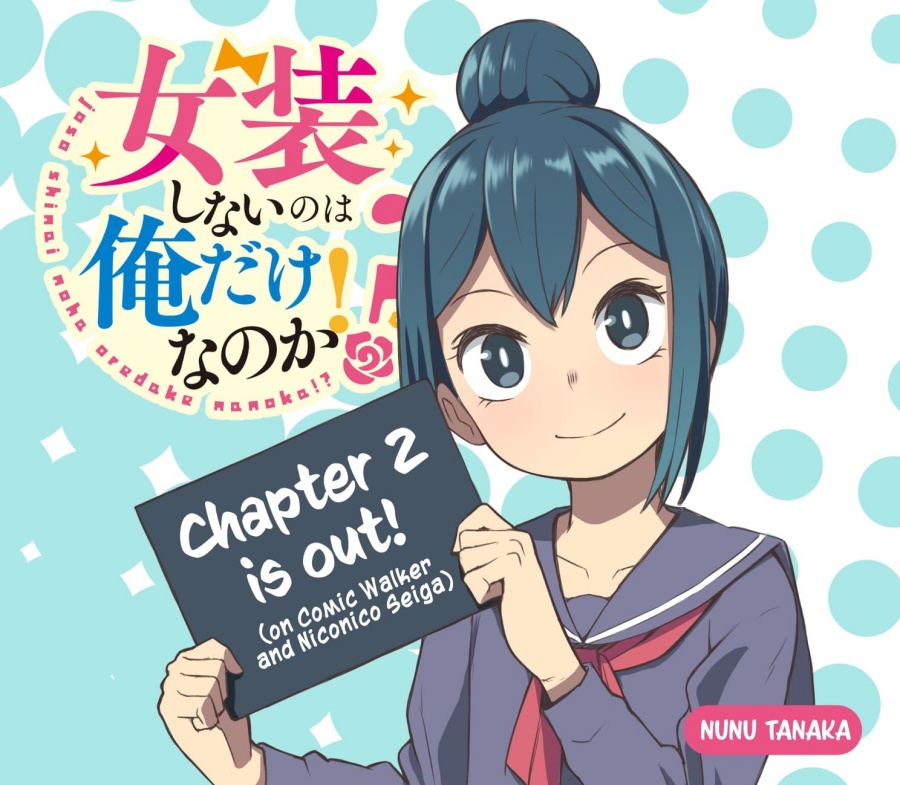 I’m the Only One Not Crossdressing!? chapter 2