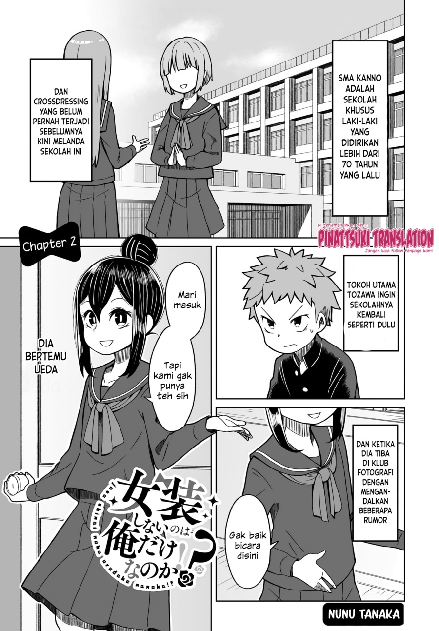 I’m the Only One Not Crossdressing!? chapter 2