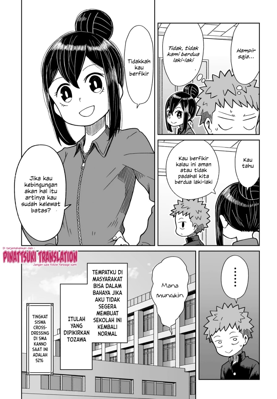 I’m the Only One Not Crossdressing!? chapter 2
