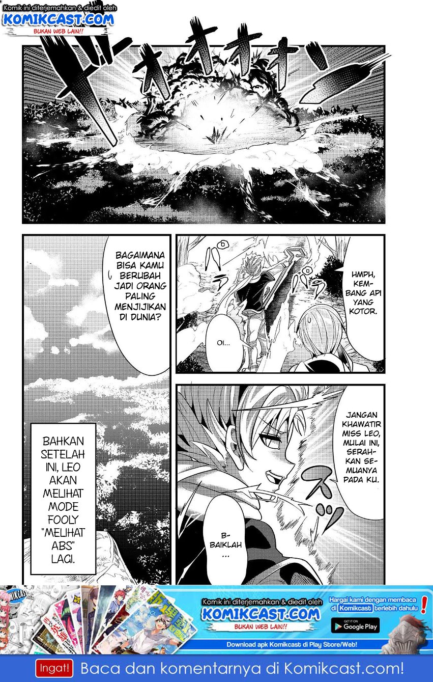 Ima Made Ichido mo Onna Atsukaisareta koto ga nai Onna Kishi wo Onna Atsukai suru chapter 47