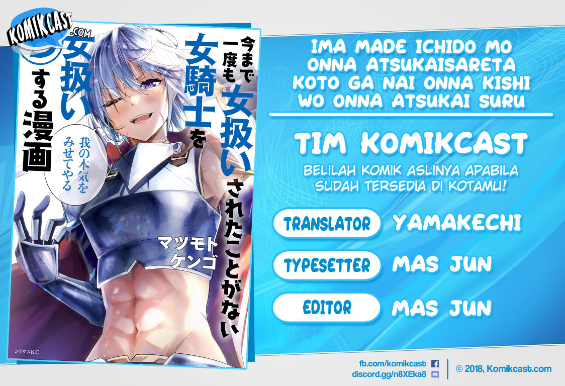 Ima Made Ichido mo Onna Atsukaisareta koto ga nai Onna Kishi wo Onna Atsukai suru chapter 109